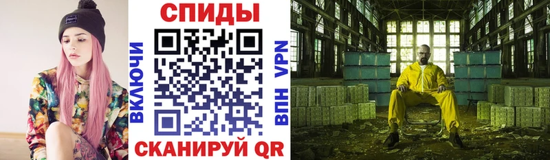 Amphetamine Premium  ссылка на мегу ссылки  Ивангород 