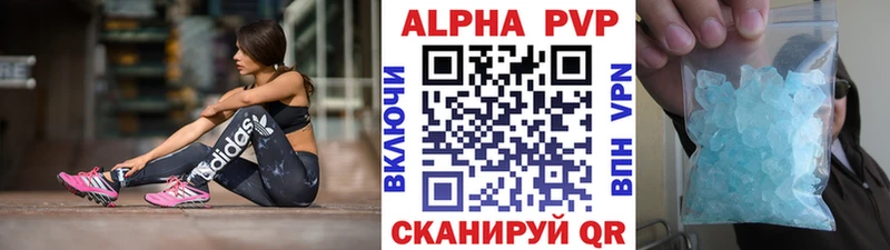 Alfa_PVP VHQ  Ивангород 
