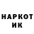 Кетамин VHQ Kid Link