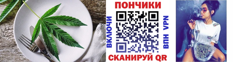 купить наркотики цена Ивангород сайты даркнета клад Canna-Cookies марихуана
