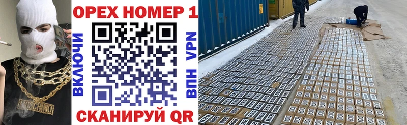 Cocaine 99%  где найти наркотики  Ивангород 