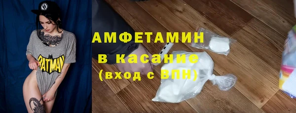 гашик Абинск