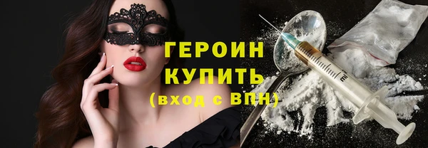 гашик Абинск