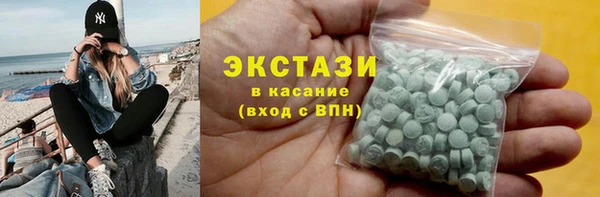 шишки Абдулино