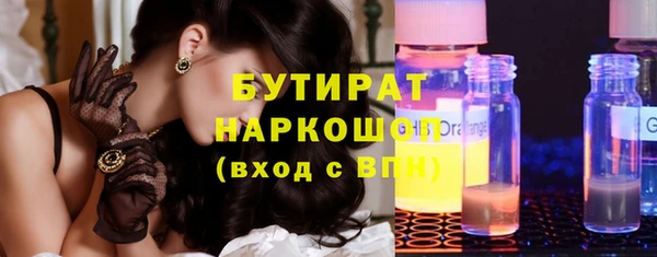 шишки Абдулино