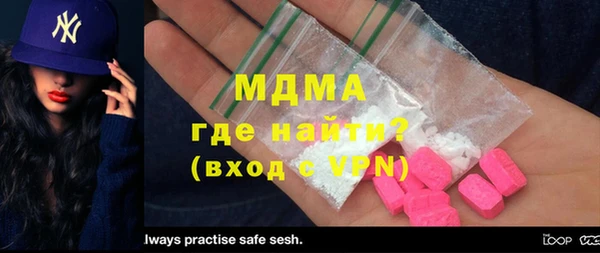 прущая мука Абаза