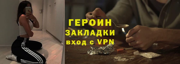 гашик Абинск
