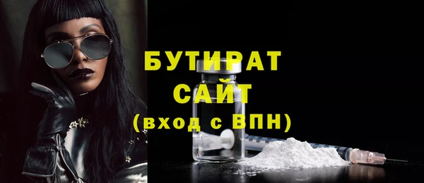 гашик Абинск