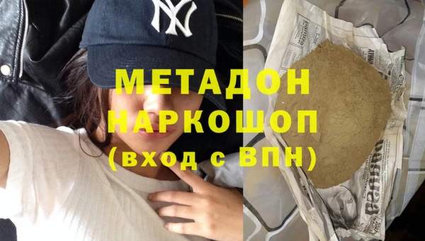 прущая мука Абаза