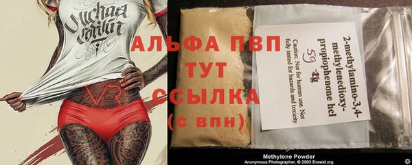 шишки Абдулино