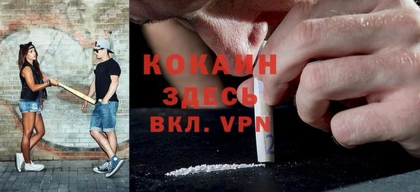прущая мука Абаза