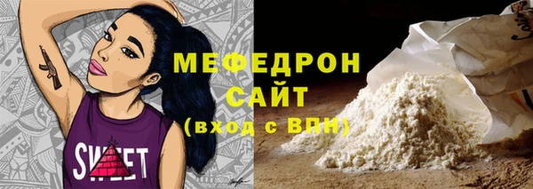 прущая мука Абаза