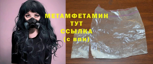 гашик Абинск