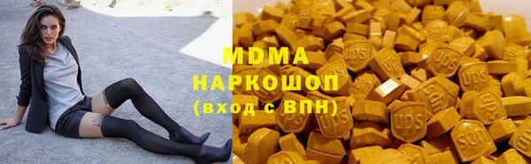 гашик Абинск