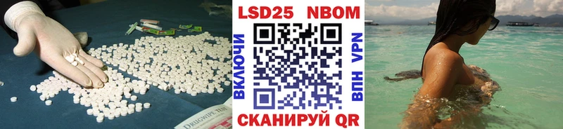 Лсд 25 экстази кислота магазин продажи наркотиков mega ONION Ивангород