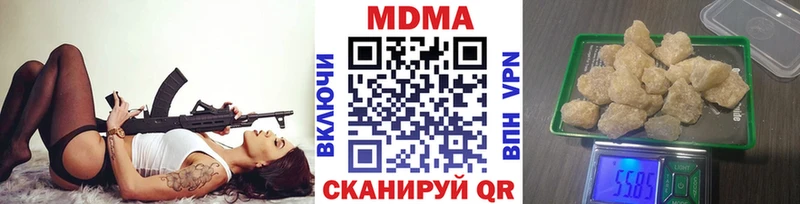 продажа наркотиков  Ивангород  МДМА Molly 