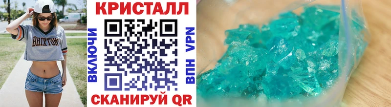 Метамфетамин мет  Ивангород 