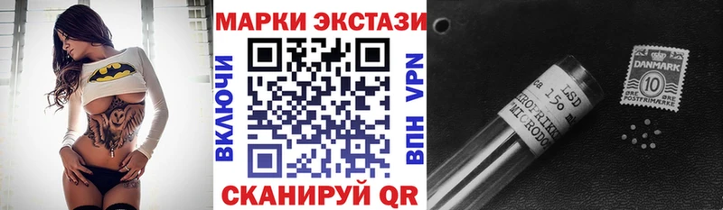Марки NBOMe 1500мкг  Ивангород 