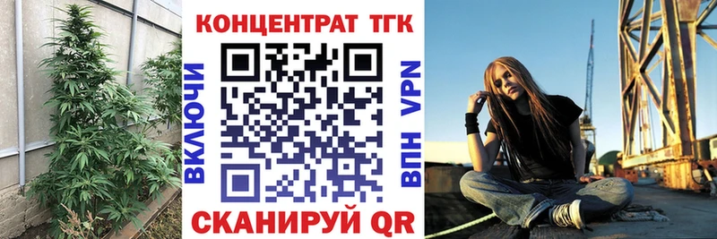 Дистиллят ТГК концентрат  Ивангород 