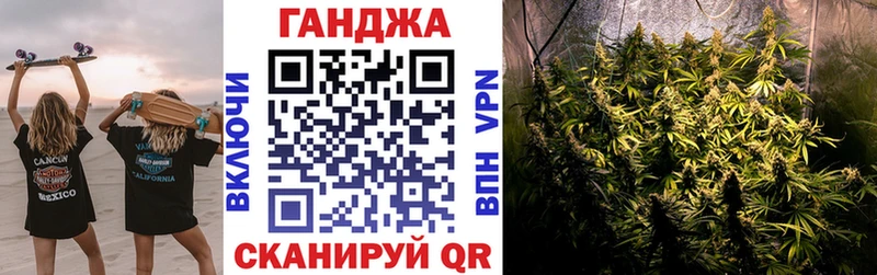 купить наркотики сайты OMG маркетплейс Бошки Шишки Ganja Ивангород